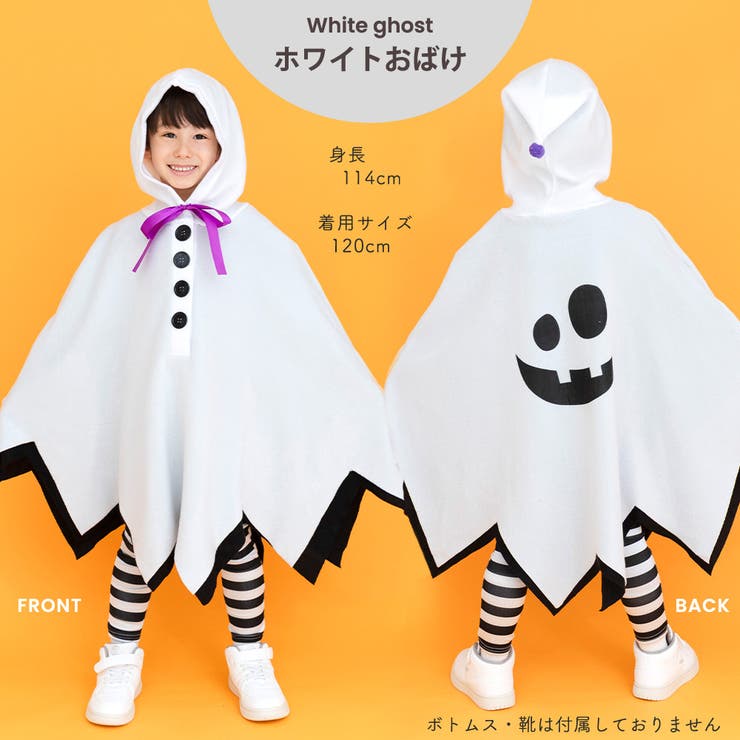 ハロウィン キッズ服 Brightlele（ブライトララ） ハロウィン コスプレ 衣装 子供 仮装