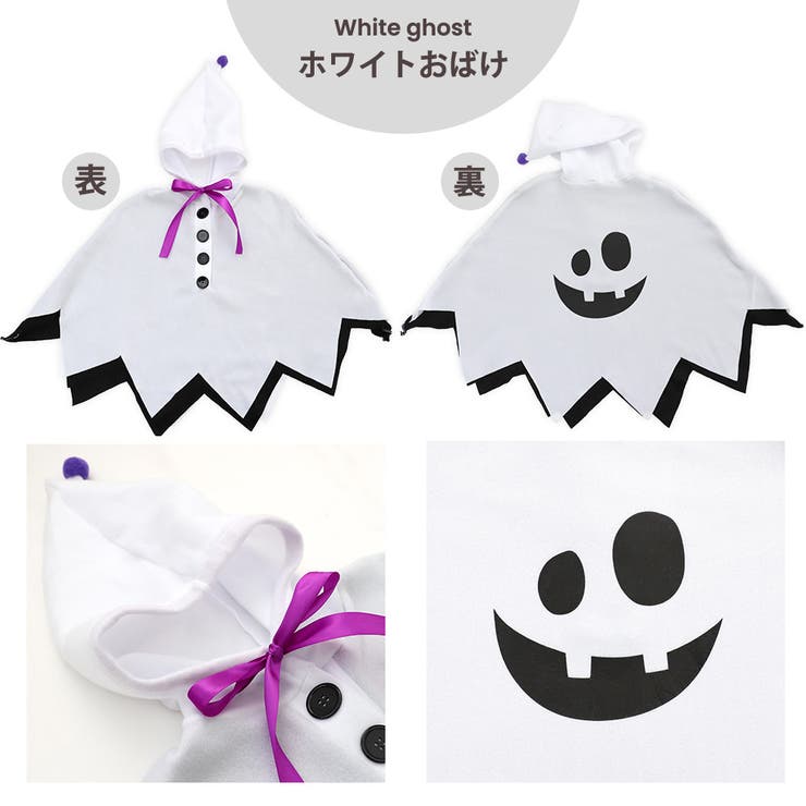 ハロウィン 衣装 子供 | Brightlele | 詳細画像8 