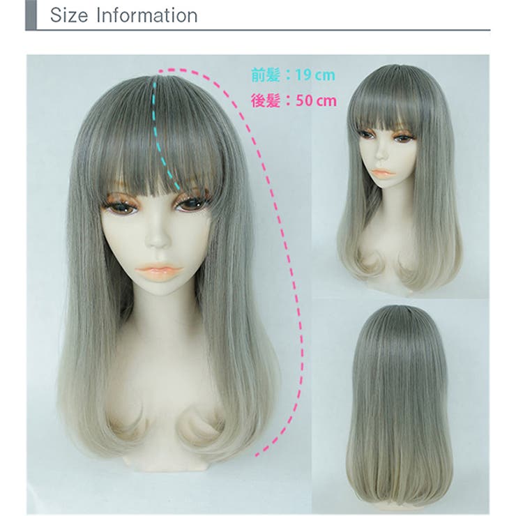 ウィッグ グラデーション フルウィッグ[品番：BRLE0000057