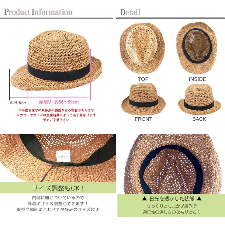 帽子 レディース  中折れ[品番：BRLE0000165]｜Brightlele（ブライトララ）のレディースファッション通販｜SHOPLIST（ショップリスト）
