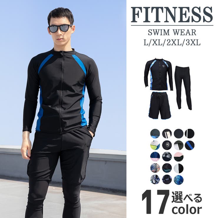 水着 メンズ 上下セット[品番：BRLE0000438]｜Brightlele