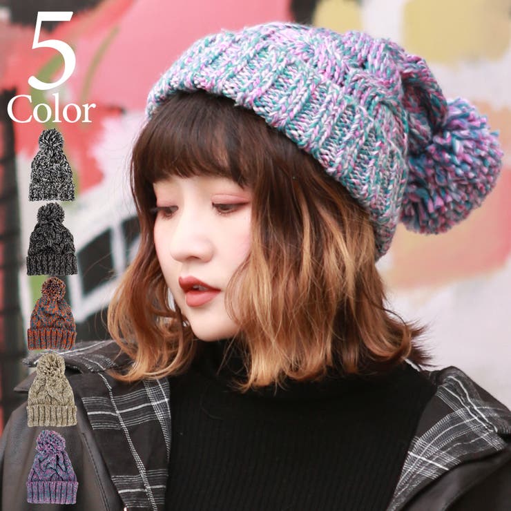 ニット帽 レディース ボンボン 品番 Brle Brightlele ブライトララ のレディースファッション通販 Shoplist ショップリスト