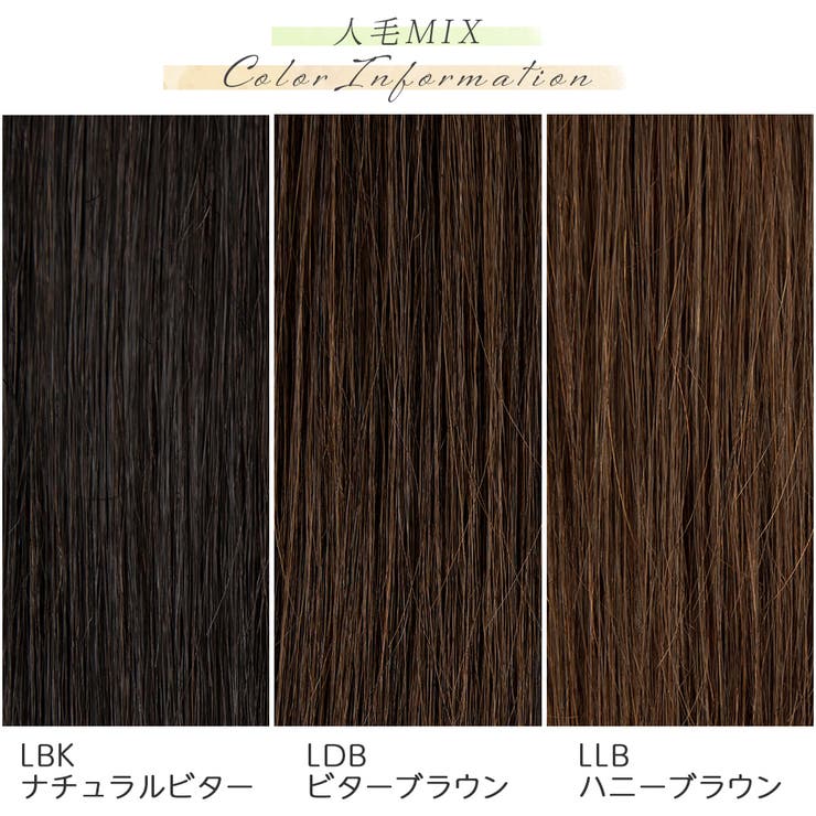 【前髪付き 人毛MIX トップヘアピース】 | Brightlele | 詳細画像19 