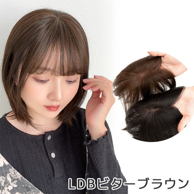 オンラインショップ 【未使用】高品質人毛100% ヘアトップピース