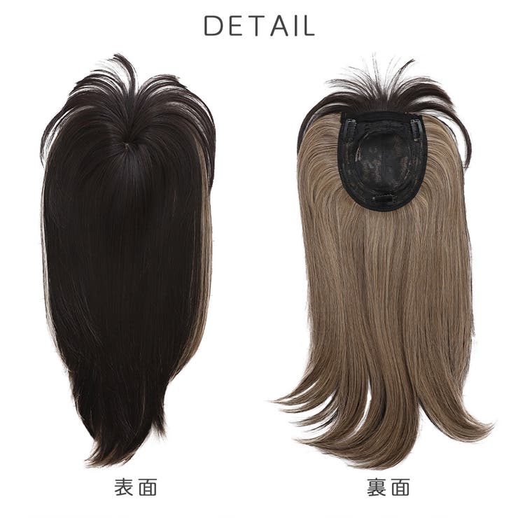 マシンメイド人毛100%トップヘアピース 分け目タイプ（ポイント