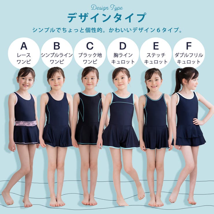 スクール水着 女の子 キッズ | Brightlele | 詳細画像3 