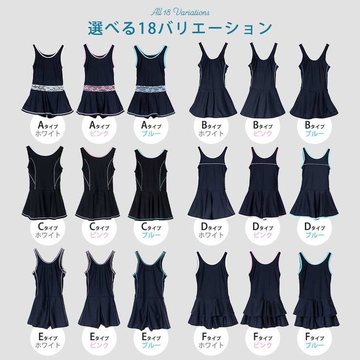 スクール水着 女の子 キッズ | Brightlele | 詳細画像7 