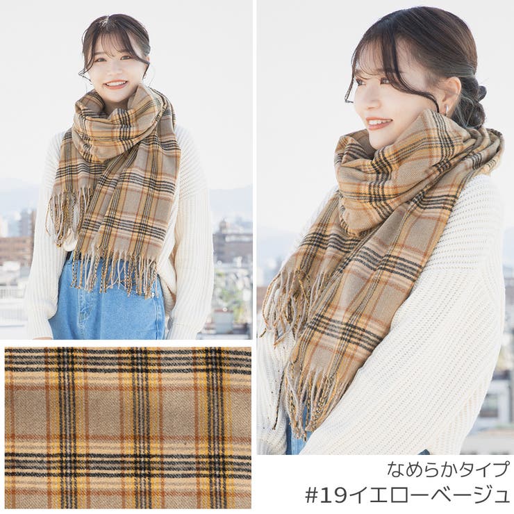 【✨お買い得✨】CELINE ベージュ ストール/大判マフラー 楽天市場】カシミア ストール（ブランドセリーヌ）（マフラー