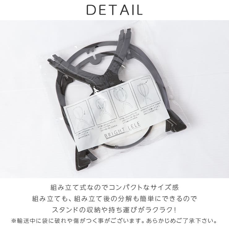 ウィッグ スタンド ケア用品 | Brightlele | 詳細画像3 