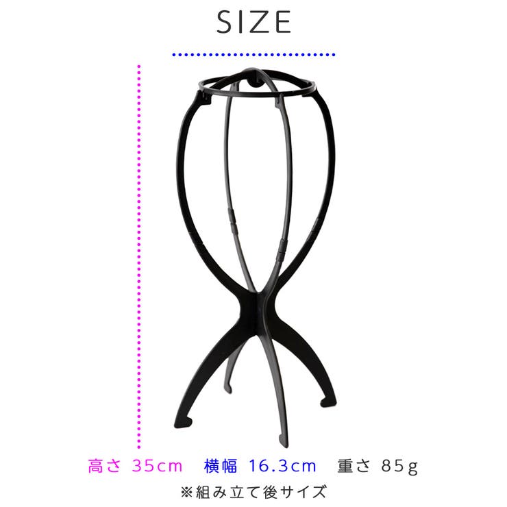 ウィッグ スタンド ケア用品 | Brightlele | 詳細画像4 