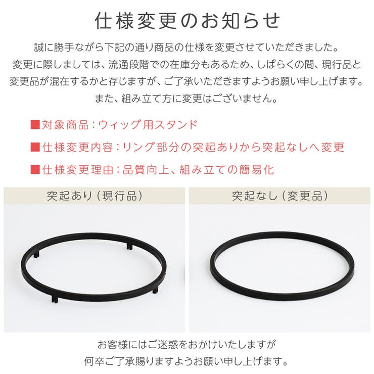ウィッグ スタンド ケア用品 | Brightlele | 詳細画像6 