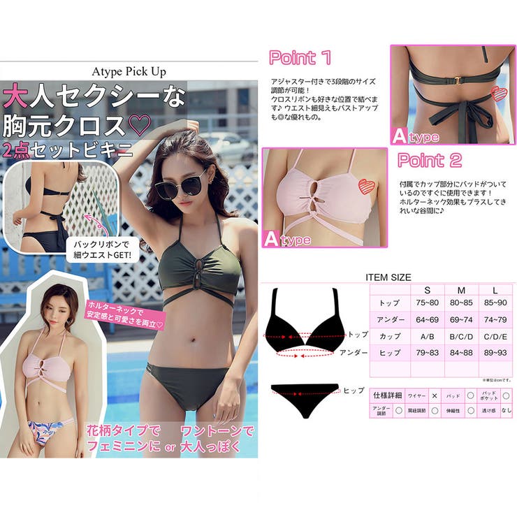 レディース 水着 ビキニ | Brightlele | 詳細画像11 