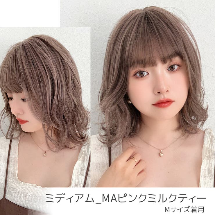 素肌ウィッグ 選べる3タイプ 竹素材[品番：BRLE0000514]｜Brightlele