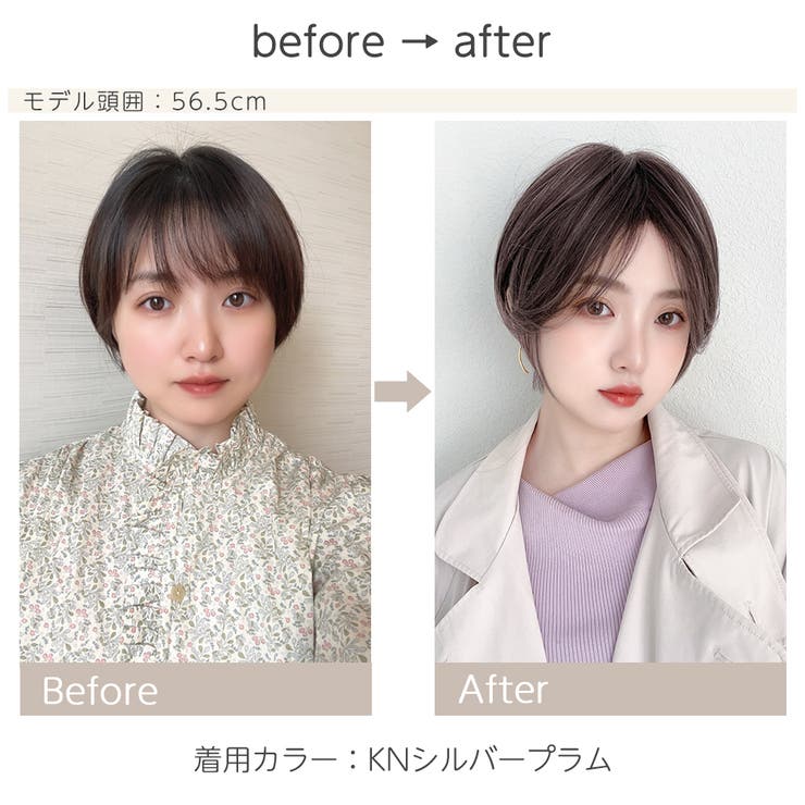 ウィッグ ショート ボブ | Brightlele | 詳細画像14 