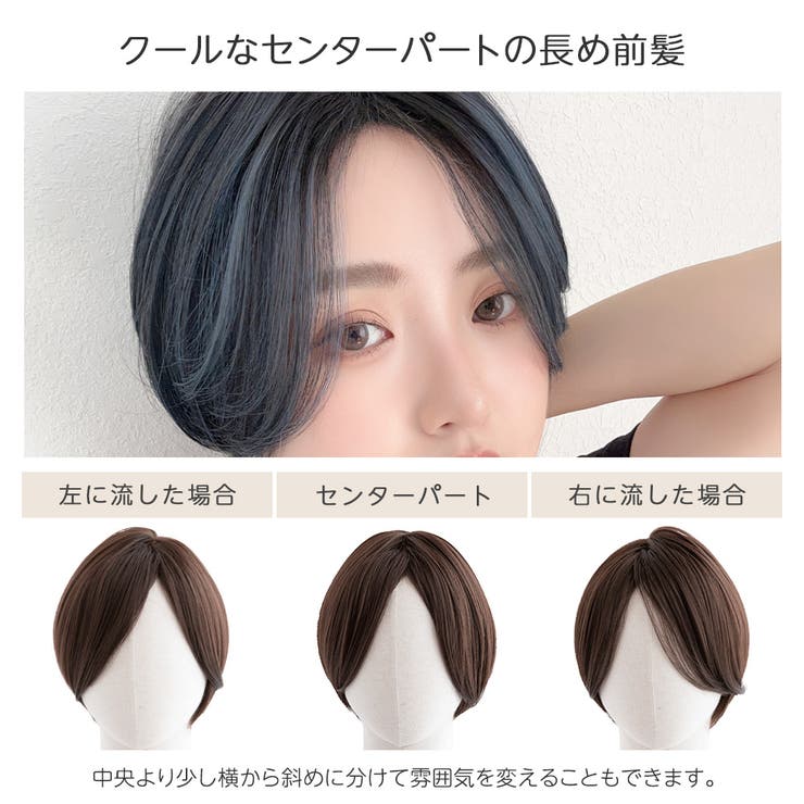 ウィッグ ショート ボブ[品番：BRLE0000490]｜Brightlele
