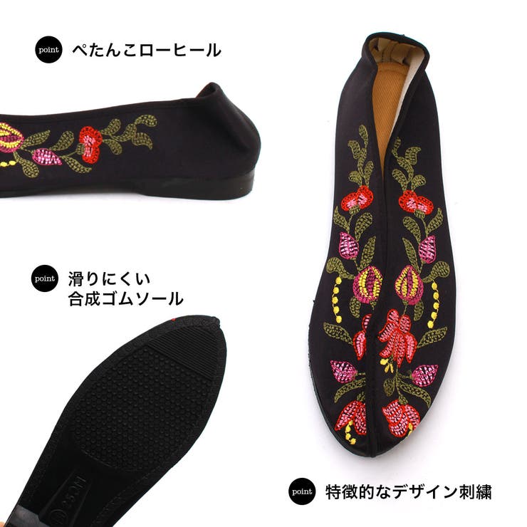 チャイナシューズ 刺繍パンプス サテン刺繍パンプス[品番：DCLS0001335
