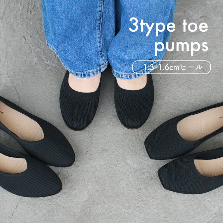 伸び~る ニットストレッチパンプス ポインテッドパンプス | Brignton  | 詳細画像1 