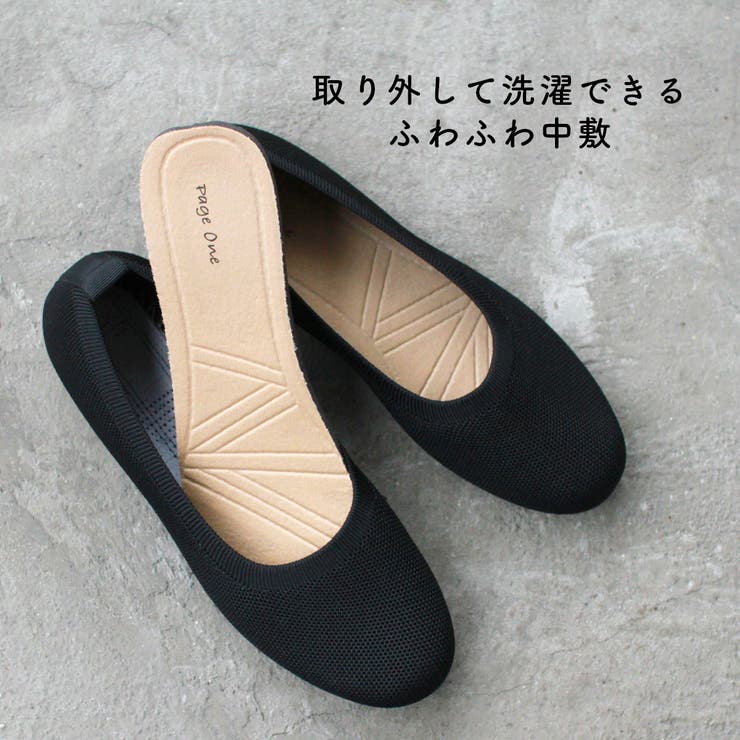 伸び~る ニットストレッチパンプス ポインテッドパンプス | Brignton  | 詳細画像13 