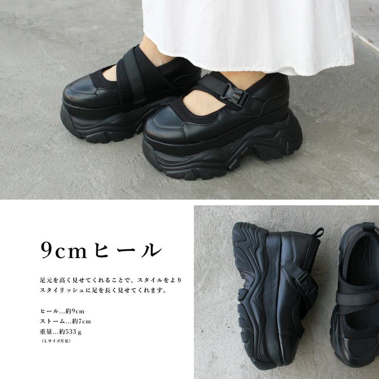 バレエコア☆大人かわいい【ALDO】Arigon 厚底メリージェーン♪ 厚底メリージェーンスニーカーソールレースアップシューズ