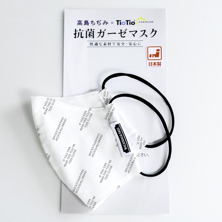 高島ちぢみ Tiotio加工 Too Close 品番 Bflm0000166 Buffalo Bobs バッファローボブズ の メンズファッション通販 Shoplist ショップリスト