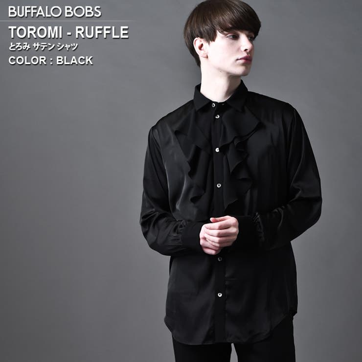 TOROMI RUFFLE トロミ[品番：BFLM0000587]｜BUFFALO BOBS