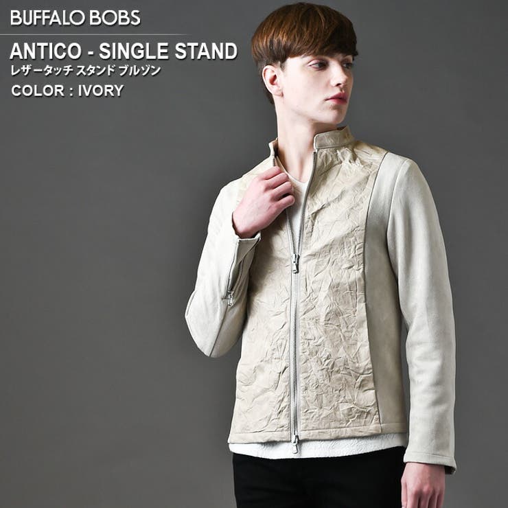 ANTICO SINGLE STAND[品番：BFLM0000438]｜BUFFALO BOBS（バッファロー 