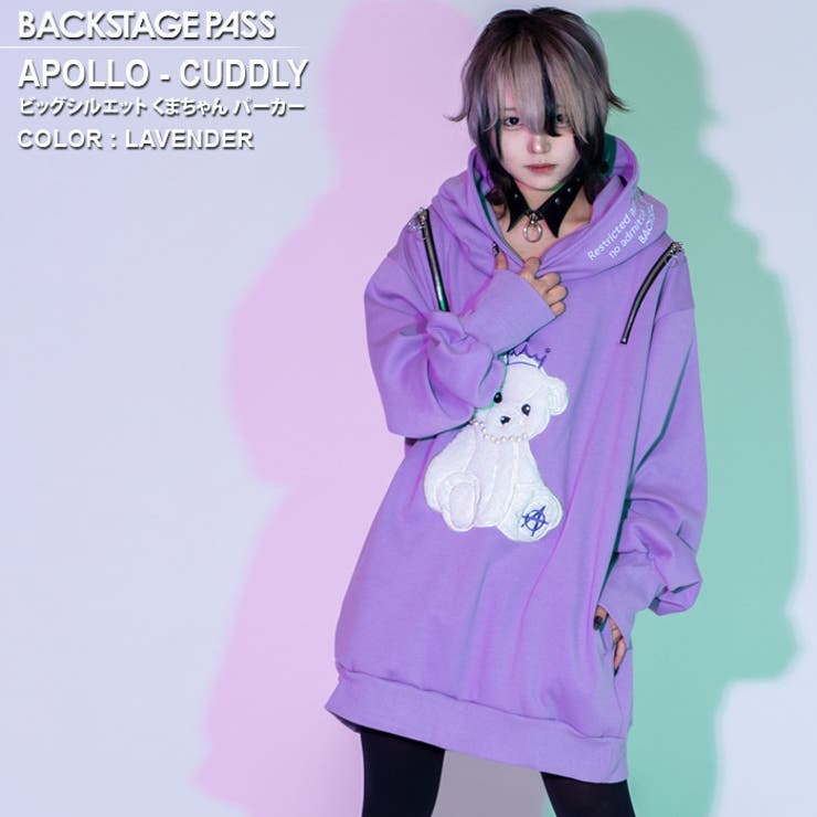 APOLLO CUDDLYくまちゃん ビッグシルエット[品番：BFLM0000568