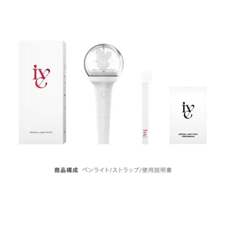 IVE OFFICIAL LIGHT STICK | BUSANDEPART | 詳細画像2 