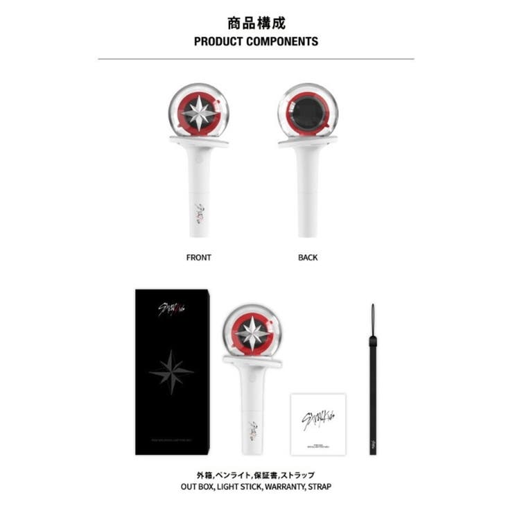 Stray Kids OFFICIAL LIGHT STICK VER.2 | BUSANDEPART | 詳細画像3 