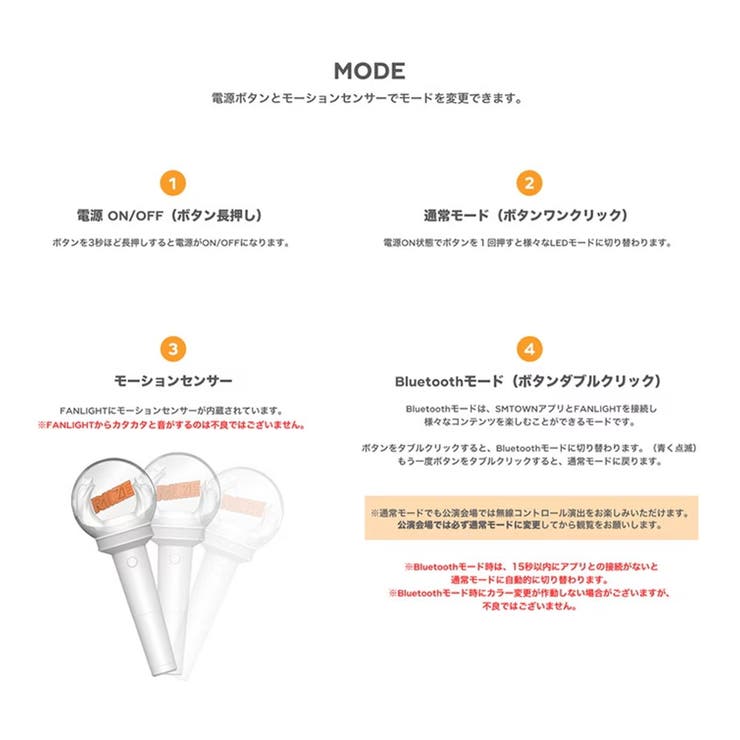 RIIZE OFFICIAL LIGHT STICK | BUSANDEPART | 詳細画像5 