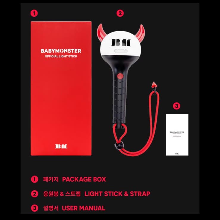 BABYMONSTER OFFICIAL LIGHT STICK | BUSANDEPART | 詳細画像2 