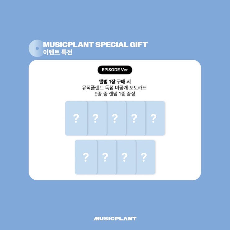 GIFT TWICE TEN The Story Goes On | BUSANDEPART | 詳細画像5 