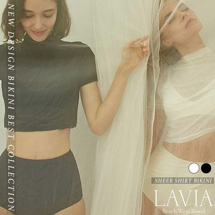 シアーシャツビキニ LAVIA デザインビキニ | BUYSENSE | 詳細画像1 