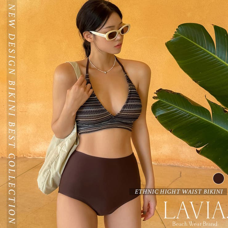 エスニックハイウエストビキニ LAVIA デザインビキニ | BUYSENSE | 詳細画像1 