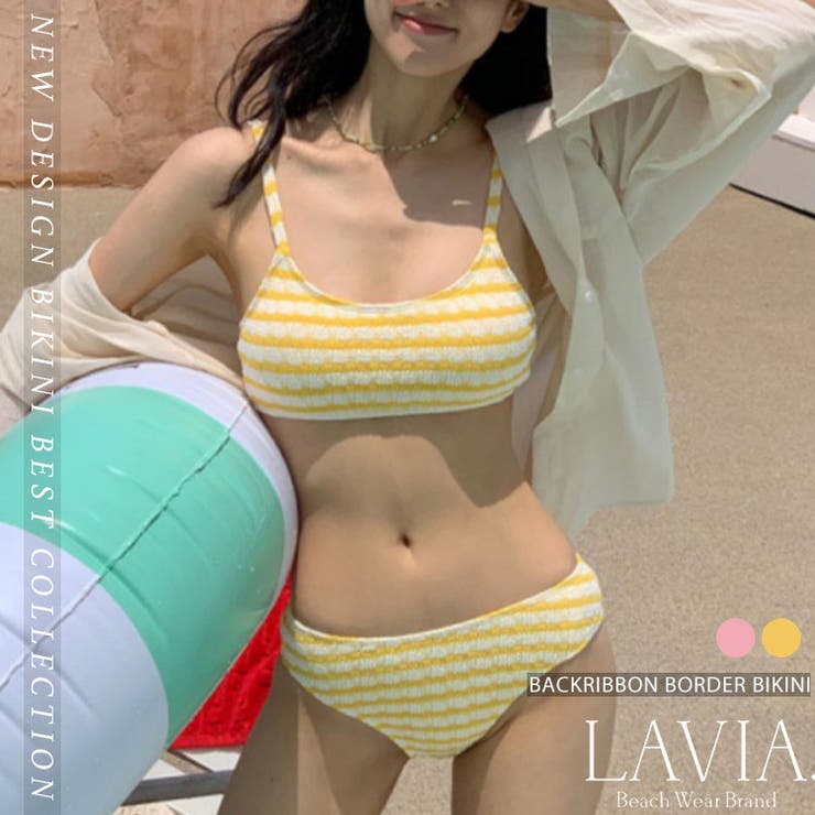 バックリボンボーダービキニ LAVIA デザインビキニ | BUYSENSE | 詳細画像1 