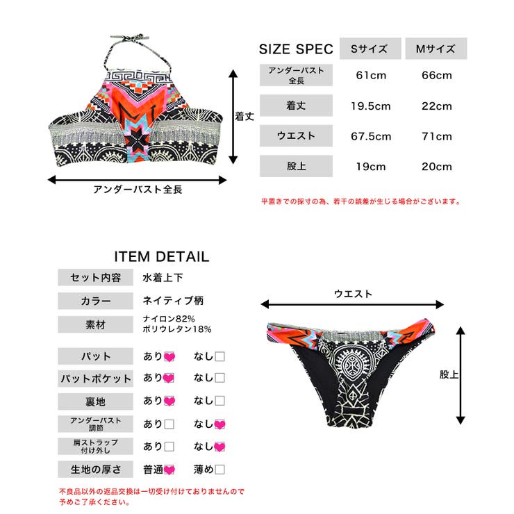 水着 レディース タンキニ | BUYSENSE | 詳細画像16 