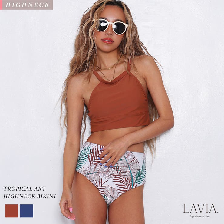ハイネックビキニ トロピカルアートハイネックビキニ LAVIA | BUYSENSE | 詳細画像1 