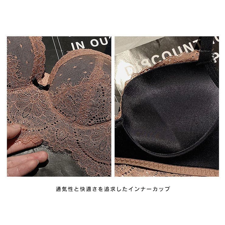 アンダーレース ブラショーツセット ノンワイヤー | BUYSENSE | 詳細画像13 