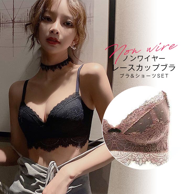 アンダーレース ブラショーツセット ノンワイヤー | BUYSENSE | 詳細画像2 