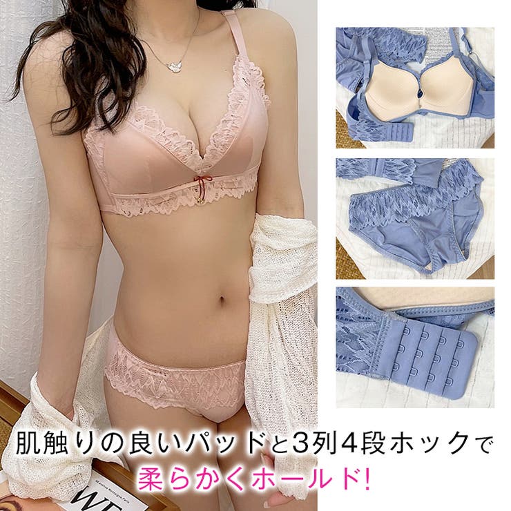 ゴージャスサテン ブラショーツセット ノンワイヤー | BUYSENSE | 詳細画像3 