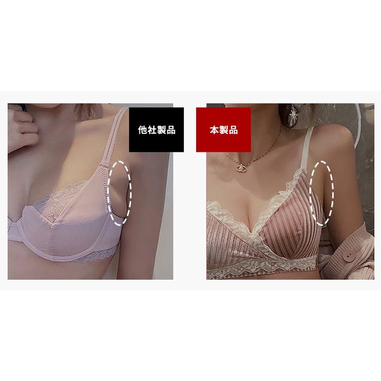 ベロアRicciブラショーツセット ノンワイヤー ランジェリー | BUYSENSE | 詳細画像17 