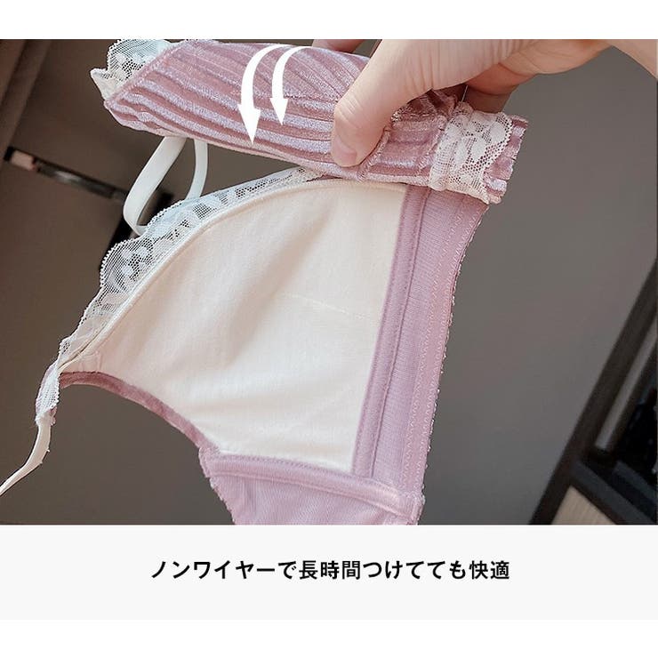 ベロアRicciブラショーツセット ノンワイヤー ランジェリー | BUYSENSE | 詳細画像18 
