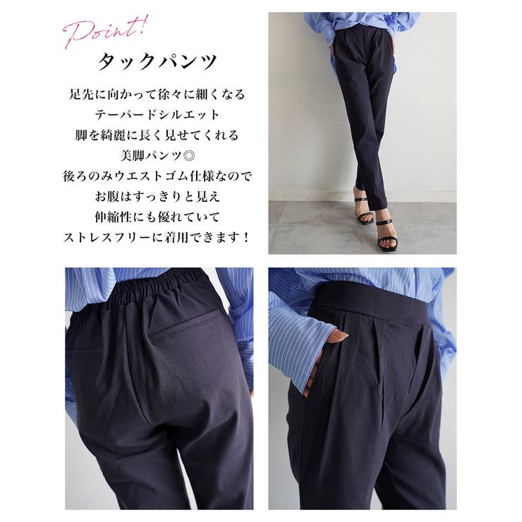 ストレッチツイルタックカラーパンツ Rashik ボトム | BUYSENSE | 詳細画像3 