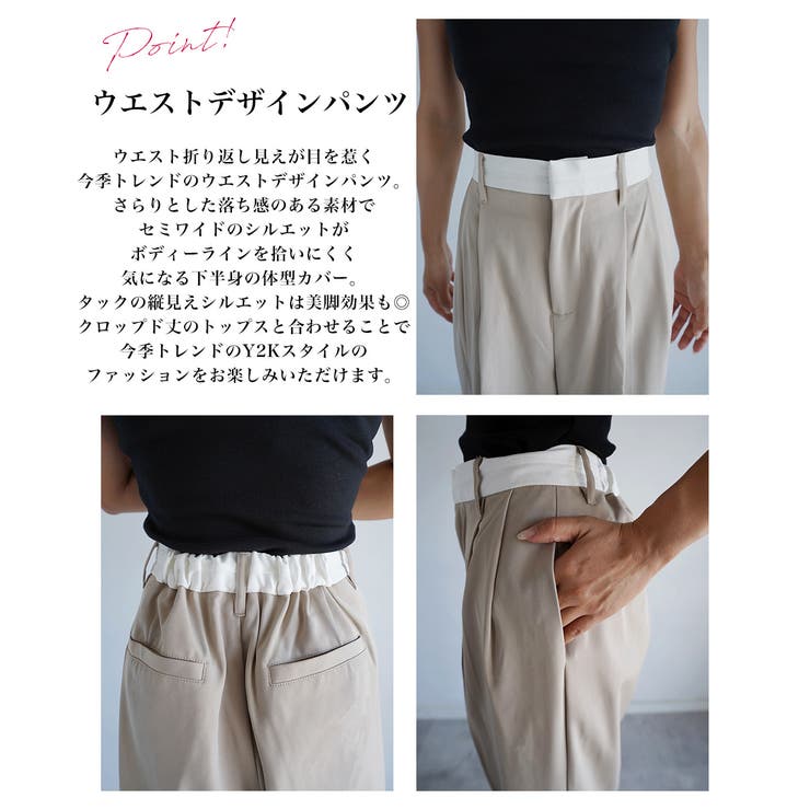 ウエストデザインタックパンツ Rashik ボトム | BUYSENSE | 詳細画像3 