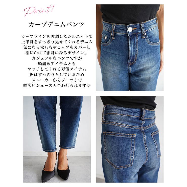 カーブデニムパンツ Rashik ボトム | BUYSENSE | 詳細画像3 