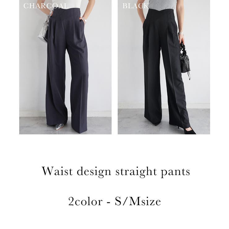 ウエストデザインストレートパンツ Rashik ボトム | BUYSENSE | 詳細画像2 