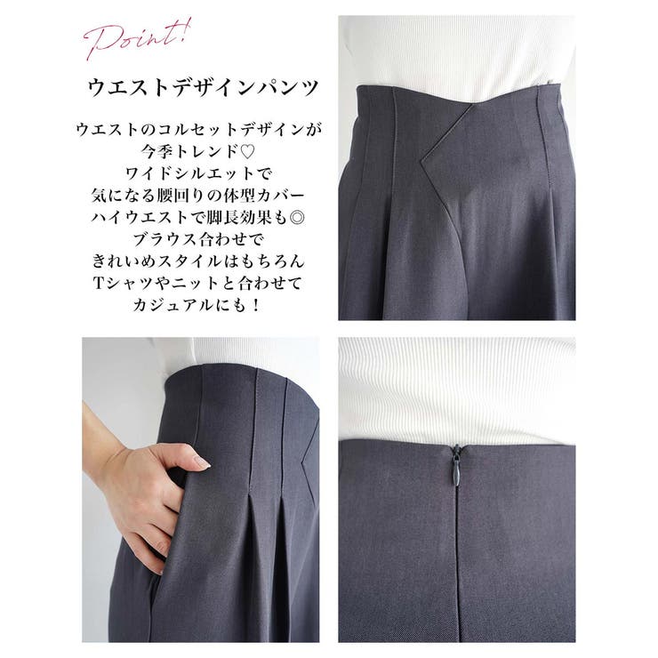 ウエストデザインストレートパンツ Rashik ボトム | BUYSENSE | 詳細画像3 