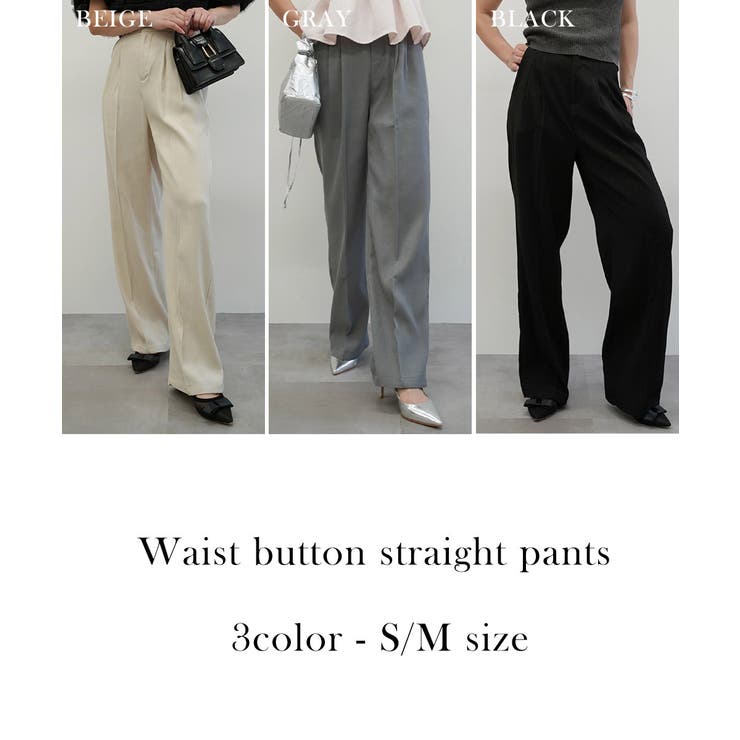 ウエストボタンストレートパンツ Rashik ボトム | BUYSENSE | 詳細画像2 