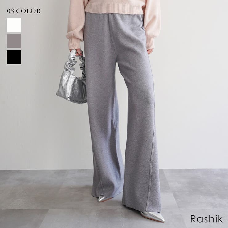 ニットストレートパンツRashik ボトム 大人カジュアル | BUYSENSE | 詳細画像1 