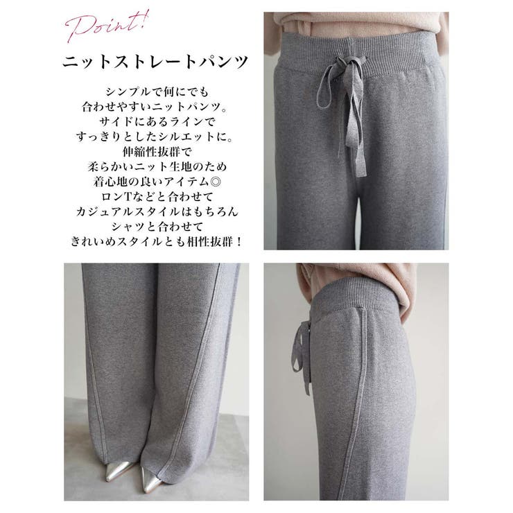 ニットストレートパンツRashik ボトム 大人カジュアル | BUYSENSE | 詳細画像3 